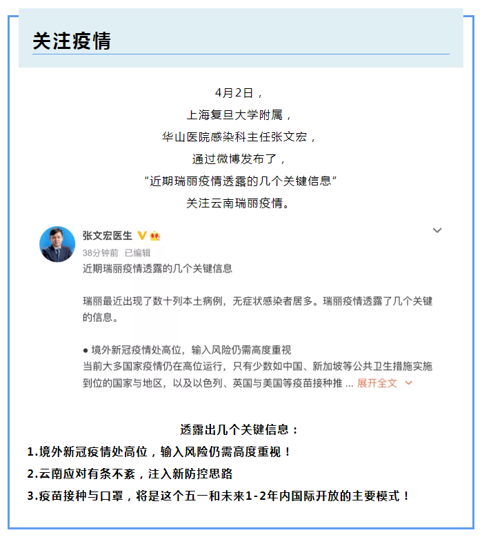 开云官方在线网页版医纺