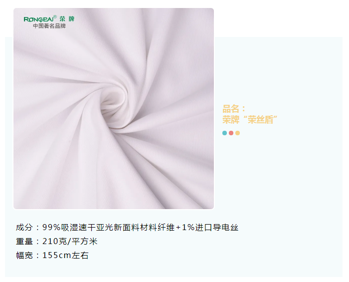 开云官方在线网页版医纺