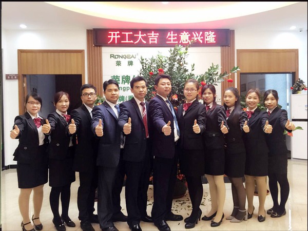 开云官方在线网页版2018年开工大吉