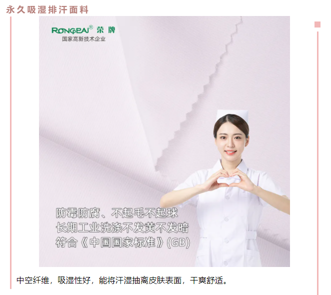 开云官方在线网页版医纺