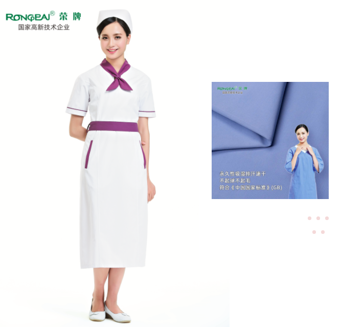 开云官方在线网页版纺织护士服面料