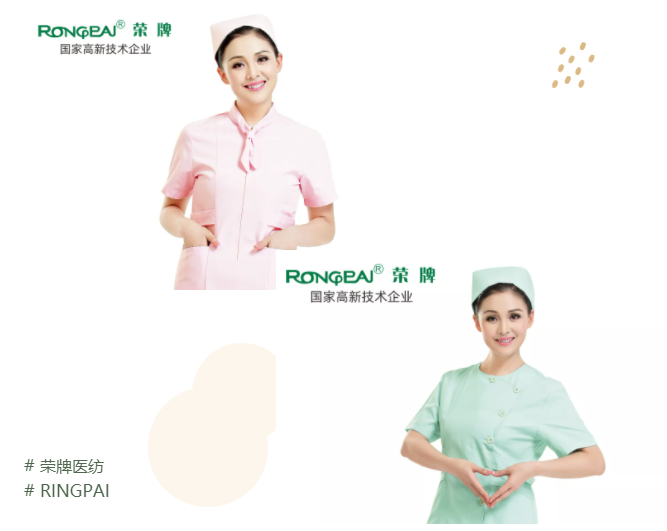 开云官方在线网页版医纺