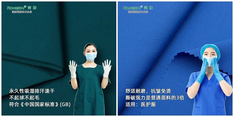开云官方在线网页版医纺