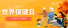 开云官方在线网页版医纺|关爱医护工作者，与健康同行！