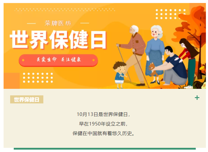 开云官方在线网页版医纺